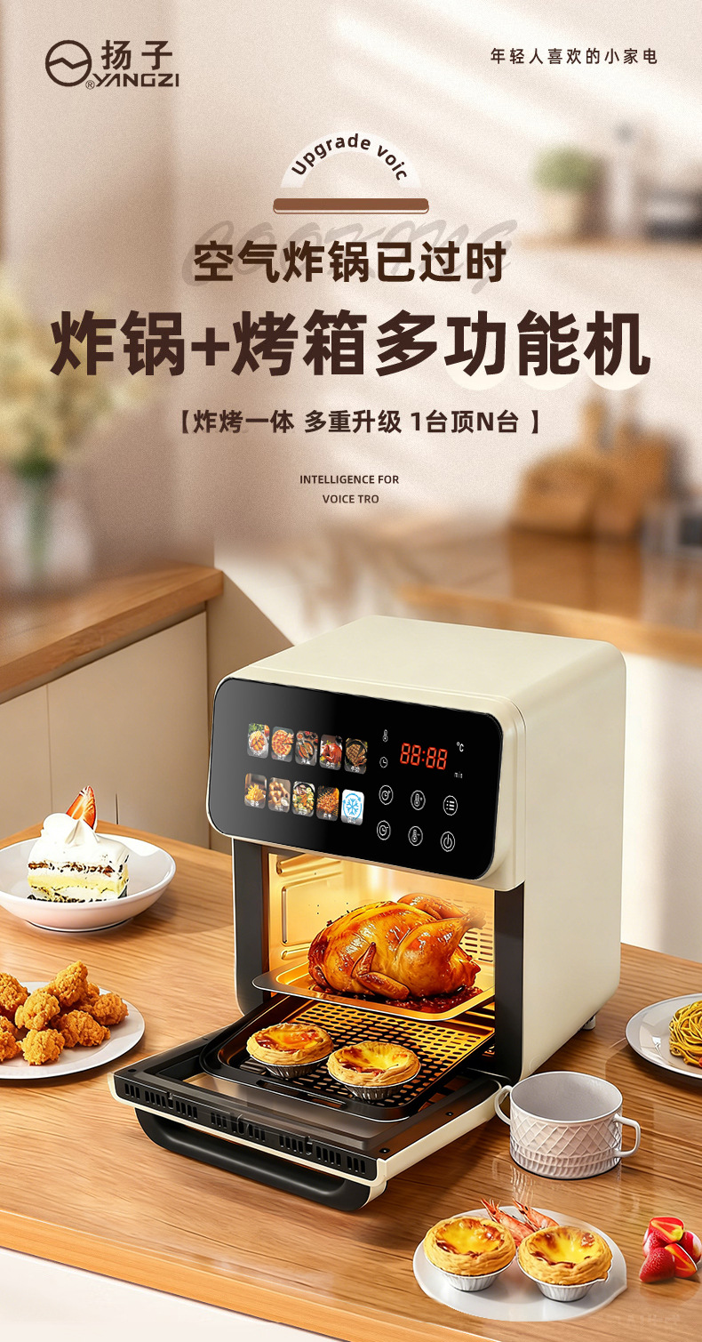 2025新款空气炸锅家用airfryer多功能炸烤箱大容量电炸锅空气烤箱详情10