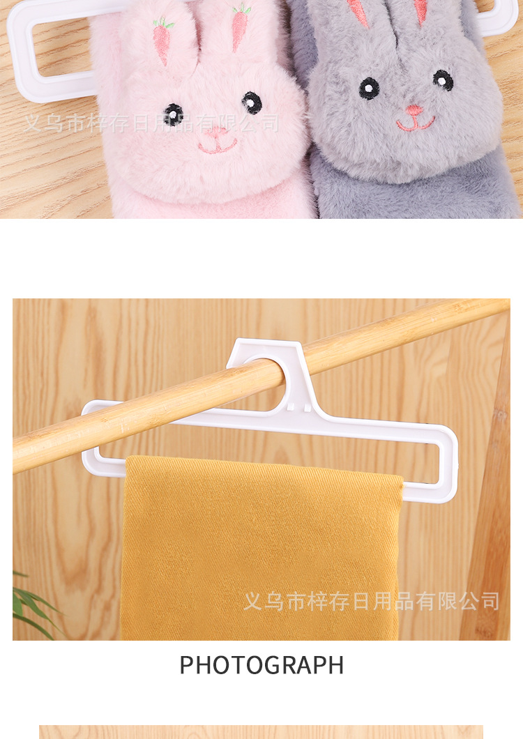 Plastic tape, white towel rack, scarf rack, multi-functional supermarket storage rack, thickened silk scarf hook, wholesale black pic 6