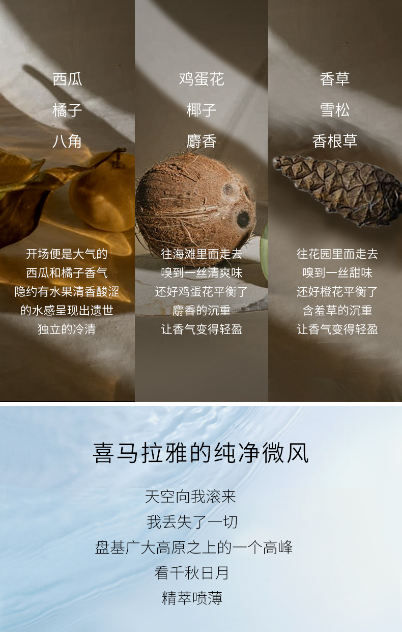 小城伊香女士香水批发持久淡香爱尔兰的绝美花田血橙罗勒厂家直销详情12