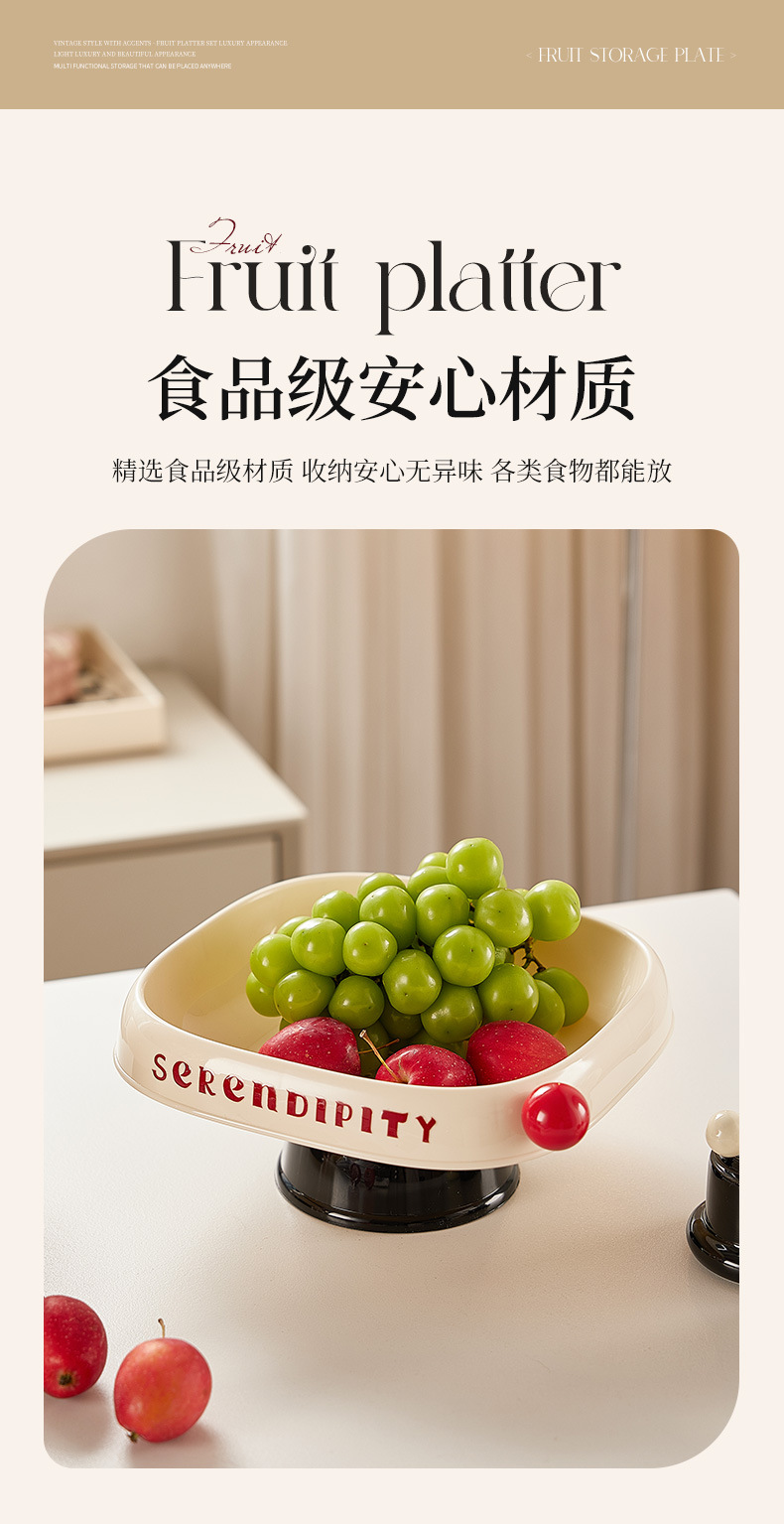 高脚水果盘客厅家用茶几零食摆放盘新款沥水果盆轻奢高颜值糖果盘详情10