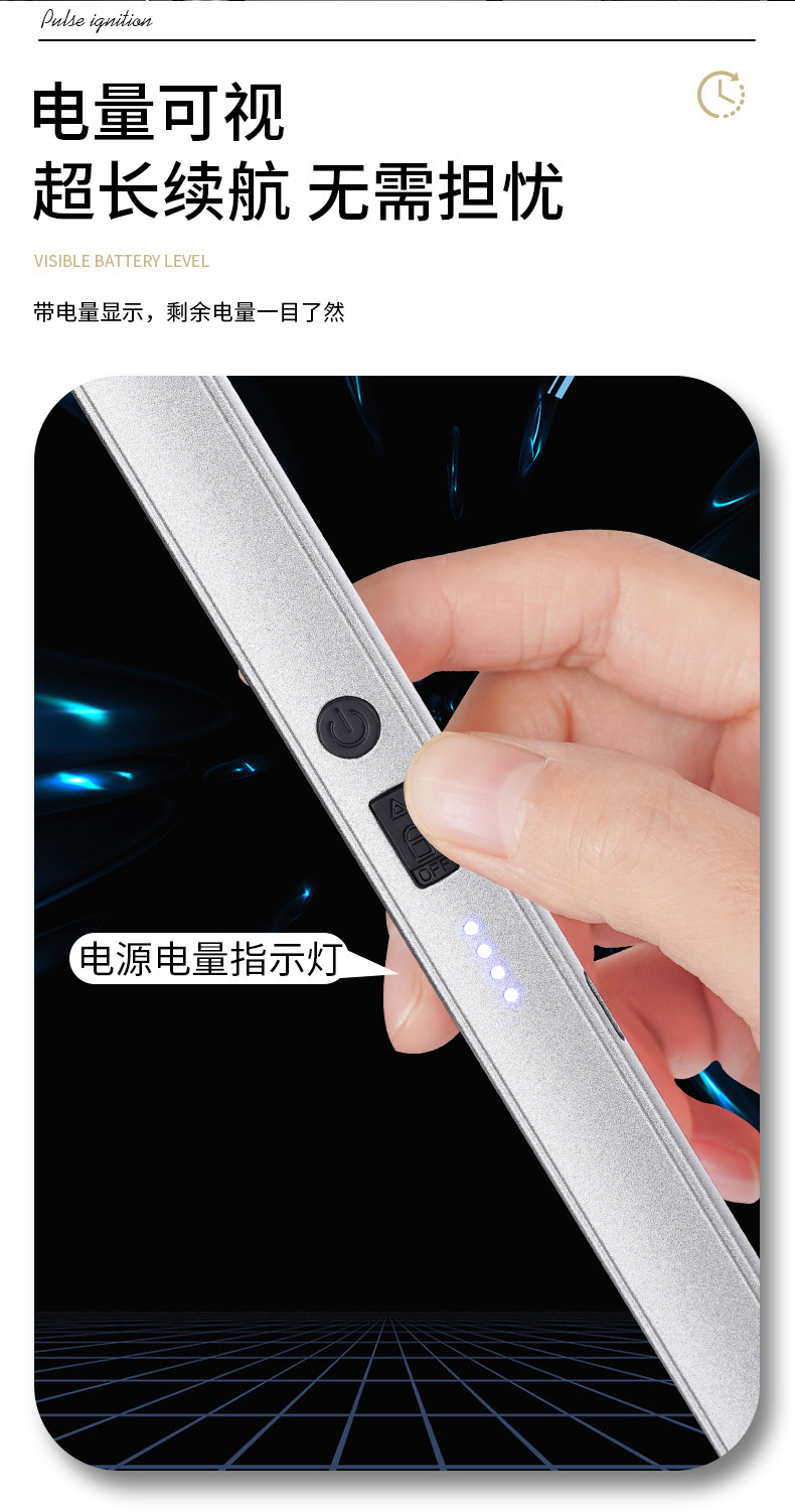风proof电子点火器充电式脉冲打火机家用厨房防风点火器多色可选详情9