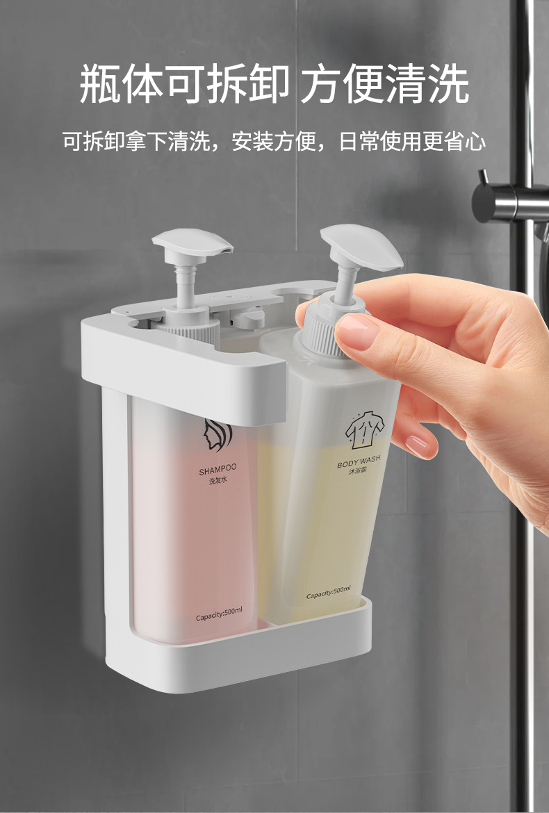 酒店浴室手动皂液器壁挂式免打孔洗发水沐浴露大容量按压皂液器详情7