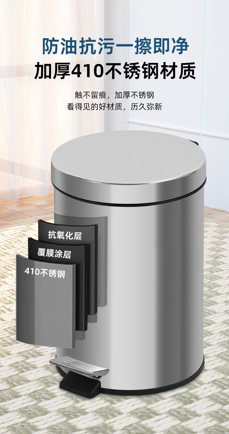 Wholesale of household silent slow-descent foot-operated trash cans, stainless steel trash cans, foot-operated kitchen classified trash cans pic 6