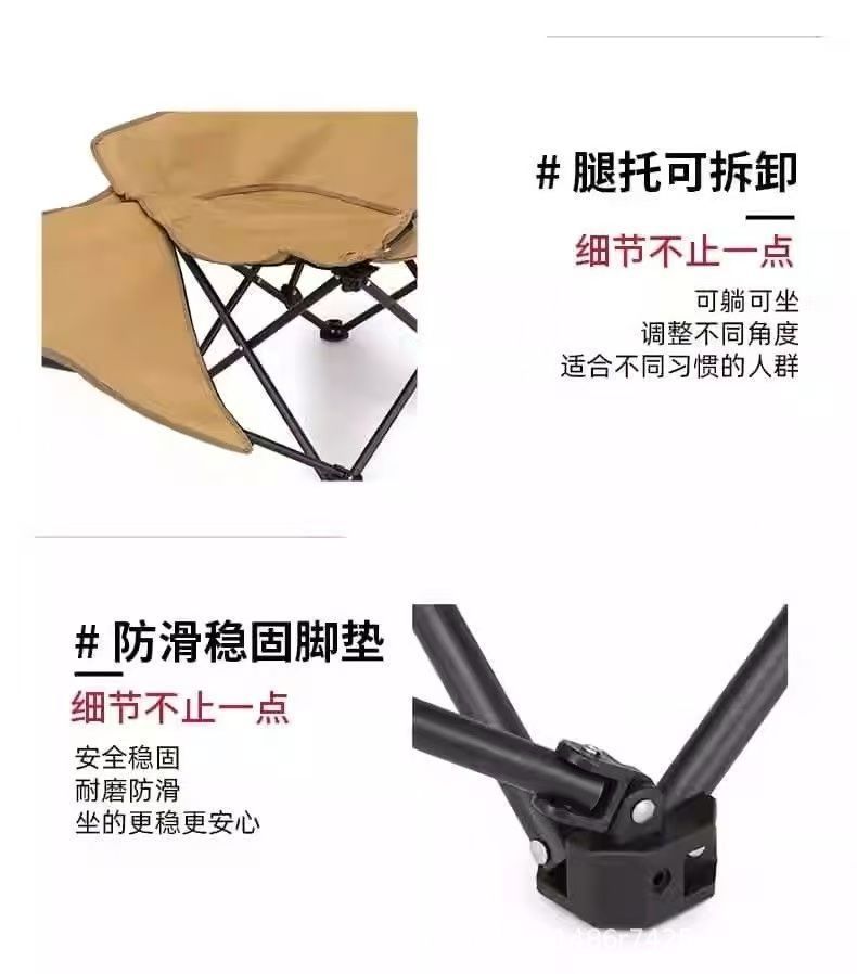 户外月亮椅高靠背便携式折叠椅子三挡可调节摆摊露营野餐椅子凳子详情8