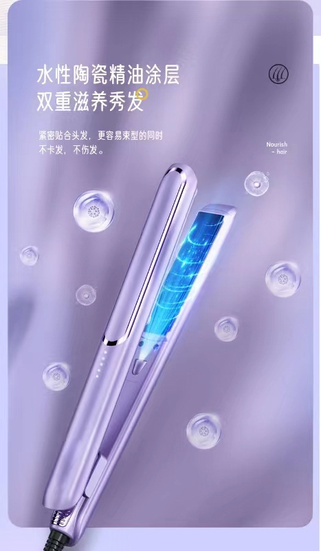 直发器卷发棒电夹板直发夹板直发棒迷你卷直干湿两用防烫刘海内扣详情6