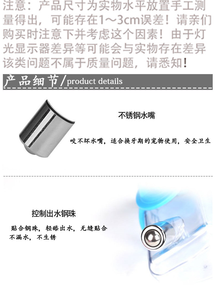 宠物用品狗狗水杯宠物饮水器耐用铜头饮水器 宠物挂式自动饮水机详情4