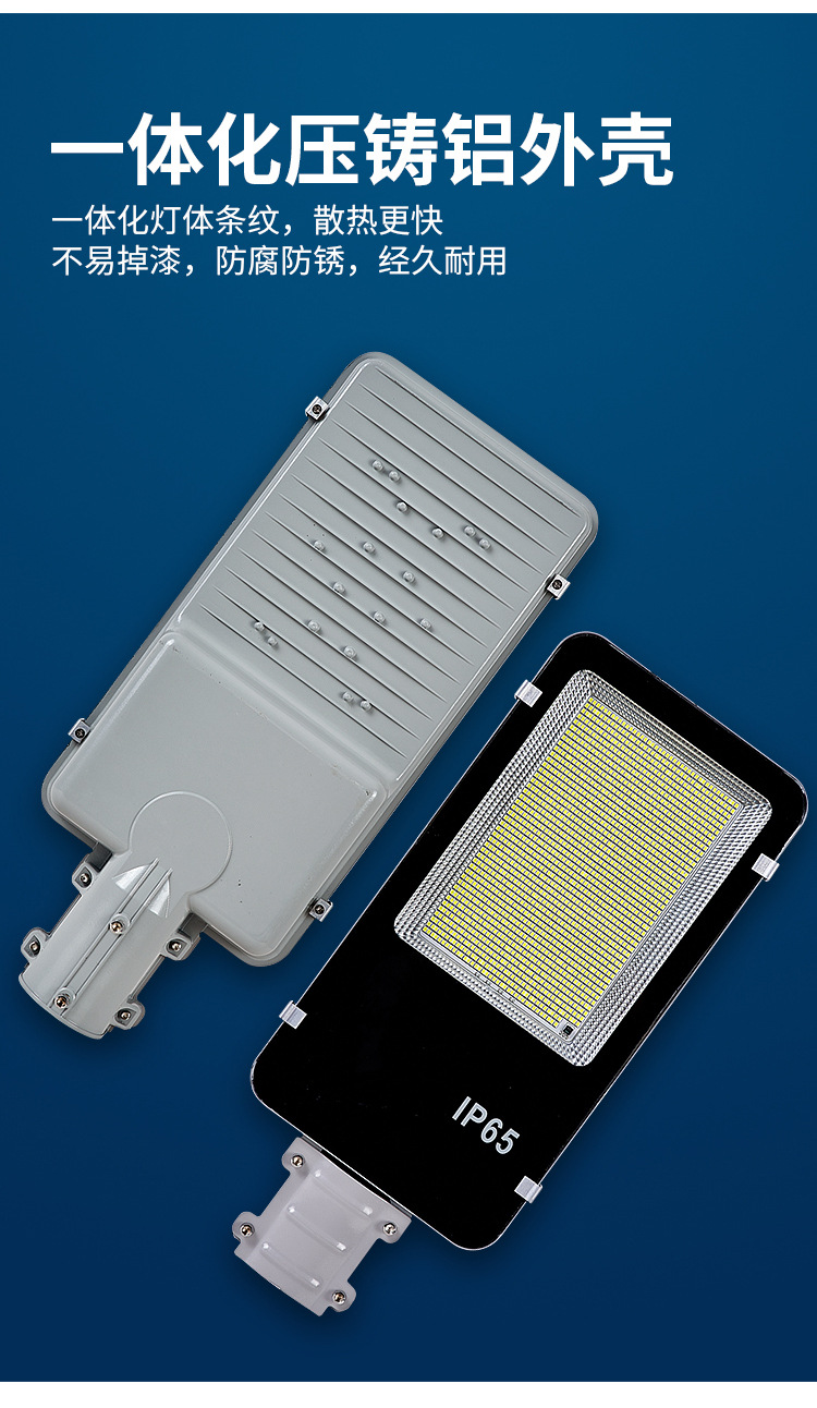 SOLAR street lamps for outdoor rural courtyards use solar bulb street lamps pic 22