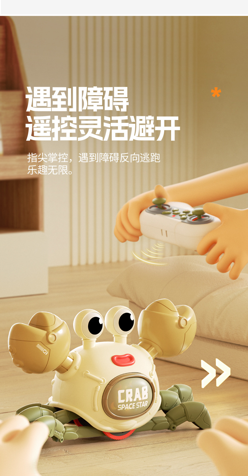 跨境儿童遥控AI指令蟹智能玩具电动机械螃蟹玩具车宠物狗汽车批发详情7
