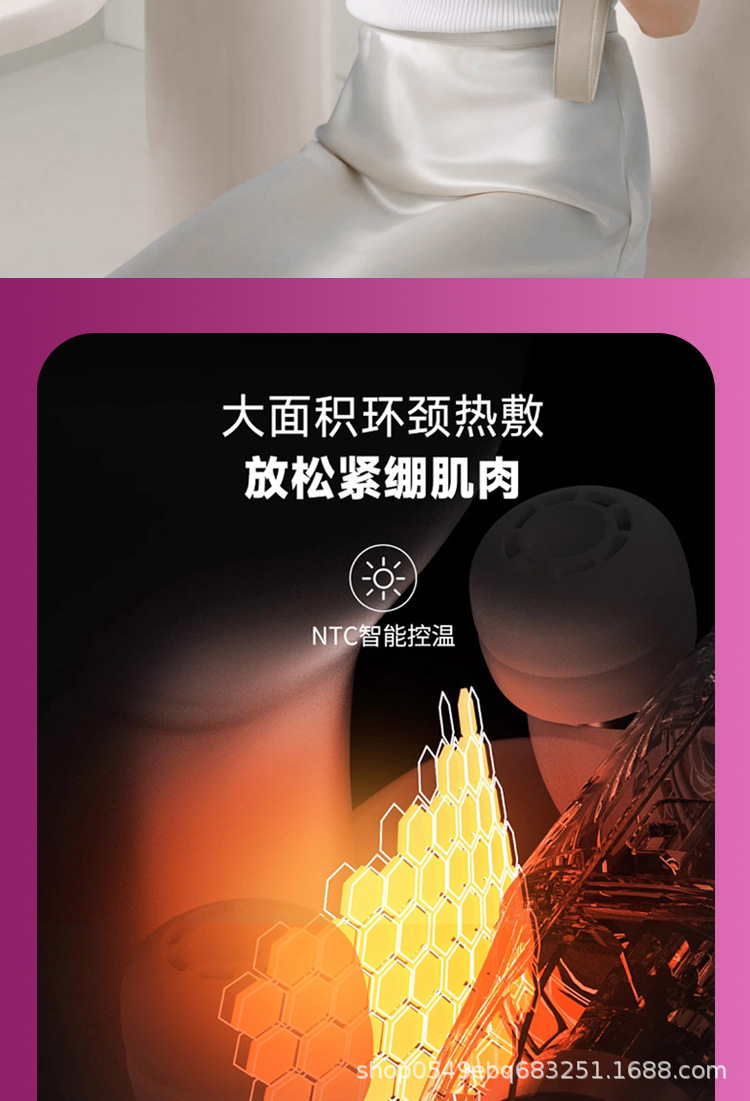 新款跨境斜方肌颈椎按摩仪颈部按摩器肩颈脖子揉捏按摩护颈仪披肩详情12