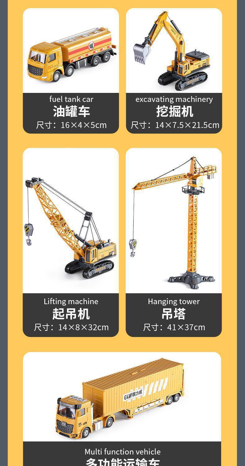 合金工程车挖掘机吊车推土运输大货车水泥搅拌车吊塔压路车玩具详情46