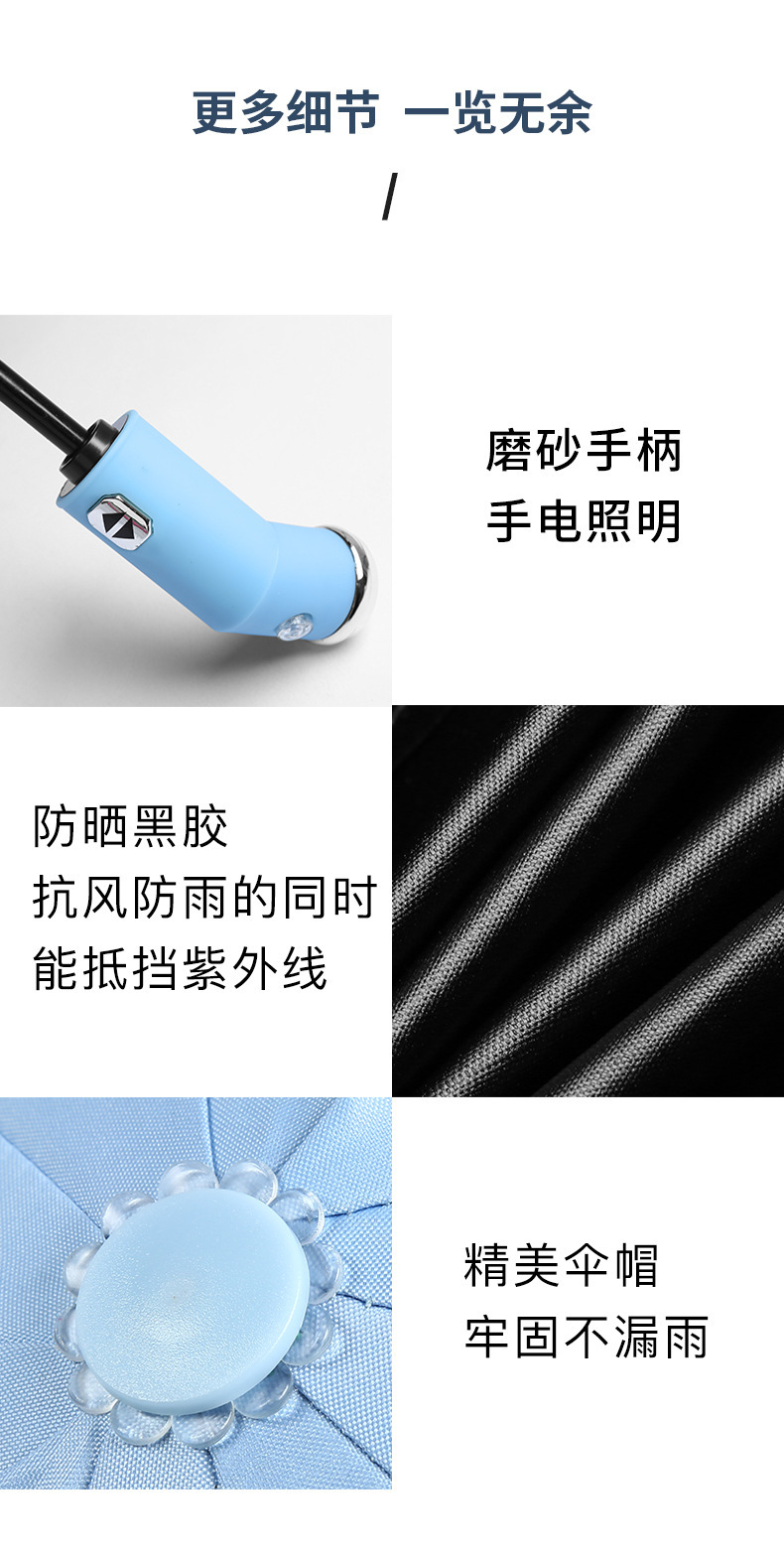 10-bone umbrella, fully automatic adjustable rotating LED flashlight umbrella, all-weather dual-purpose sunshade umbrella, wind-resistant folding umbrella pic 6