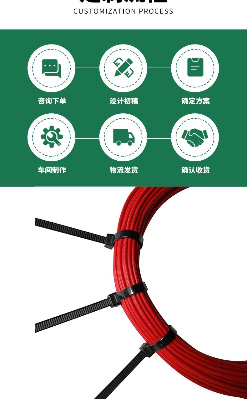 尼龙自锁式扎带耐寒加厚抗老化工业捆绑带强力自锁式塑料扎带厂家详情6