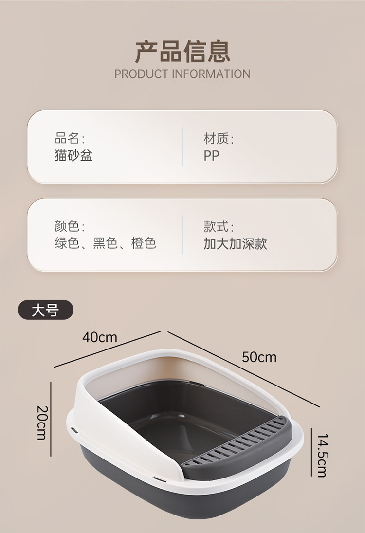 Rongka Pet Cross-border Cat litter box, extra-large semi-enclosed cat toilet with anti-splash function, anti-odor cat litter box, free cat litter shovel, cat supplies pic 10