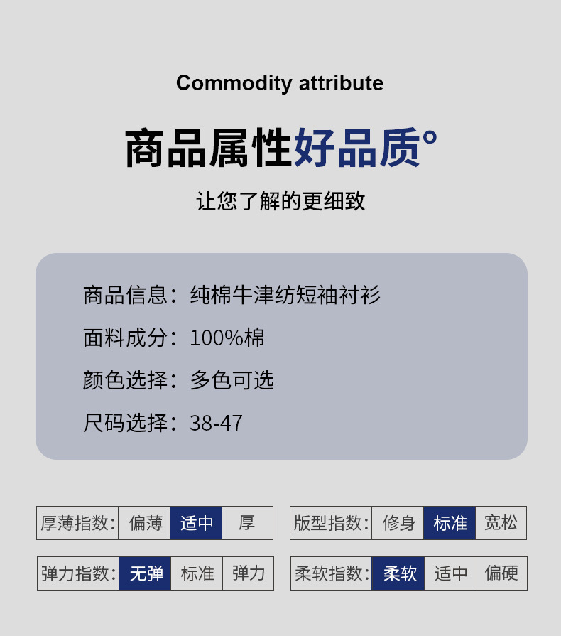 夏季新款纯棉短袖衬衫大码青年男士全棉休闲衬衣日常百搭T恤上衣详情13