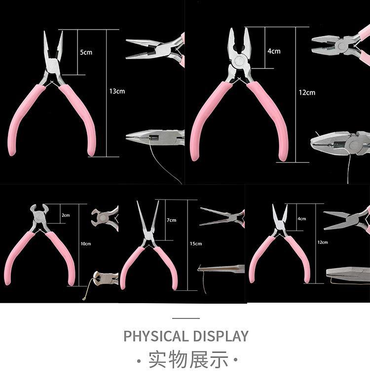 速卖通工具尖嘴钳双圆钳斜口钳尖嘴钳迷钢钳 手工制作diy饰品配件详情5