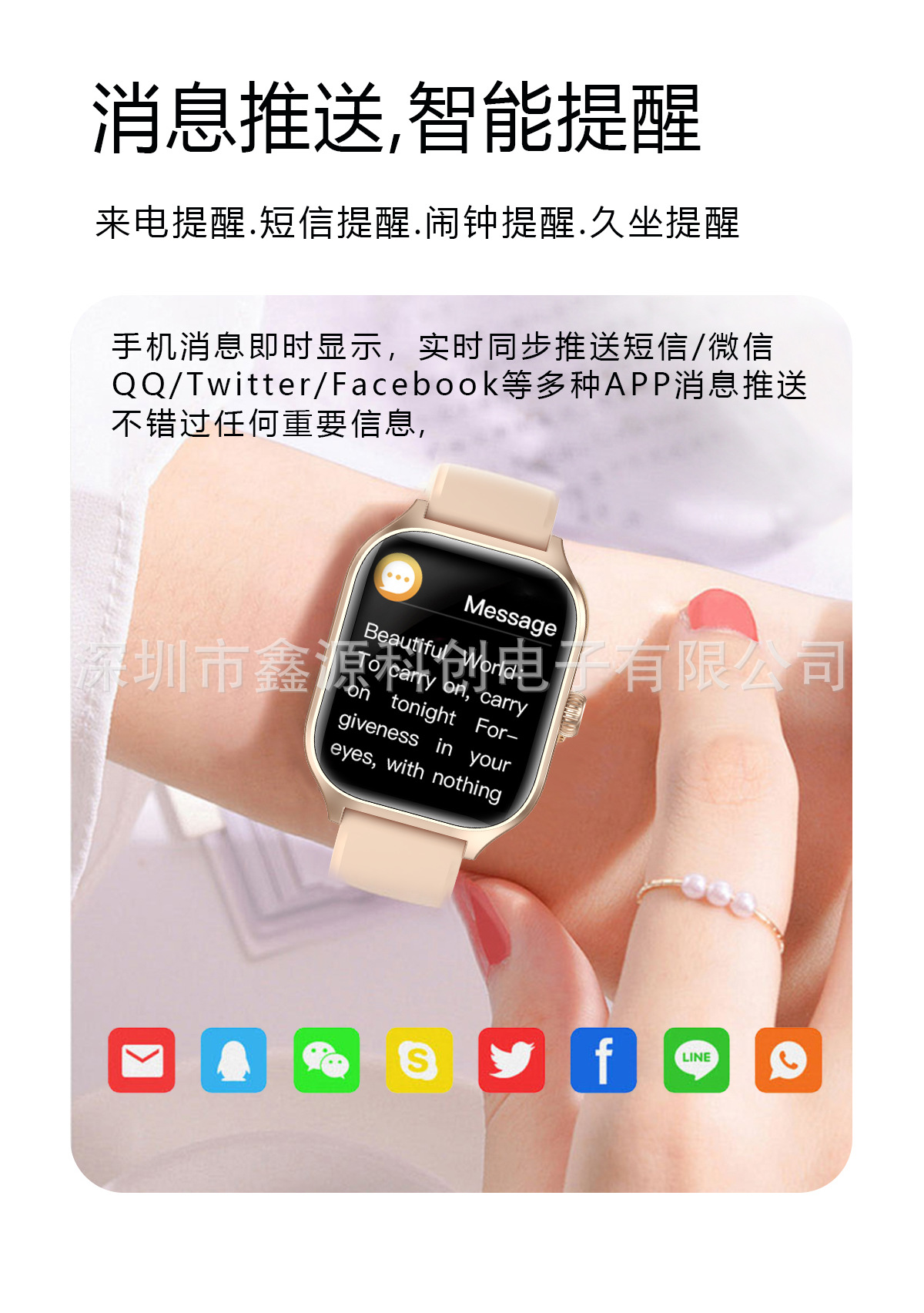 The cross-border bestseller GTS4 Huami smartwatch, Y13 smartwatch, new for sports, health, heart rate monitoring and calling pic 11