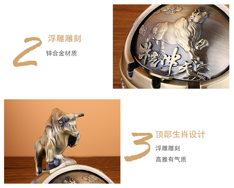 欧式金属十二生肖大号烟灰缸家用带盖复古防风防灰防摔办公室烟缸详情9