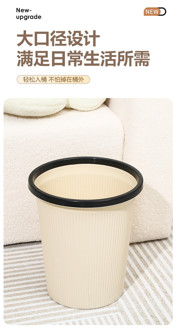 Trash can, household bathroom, student dormitory trash can, pressure ring, wastebasket, simple trash can, kitchen, large capacity pic 5