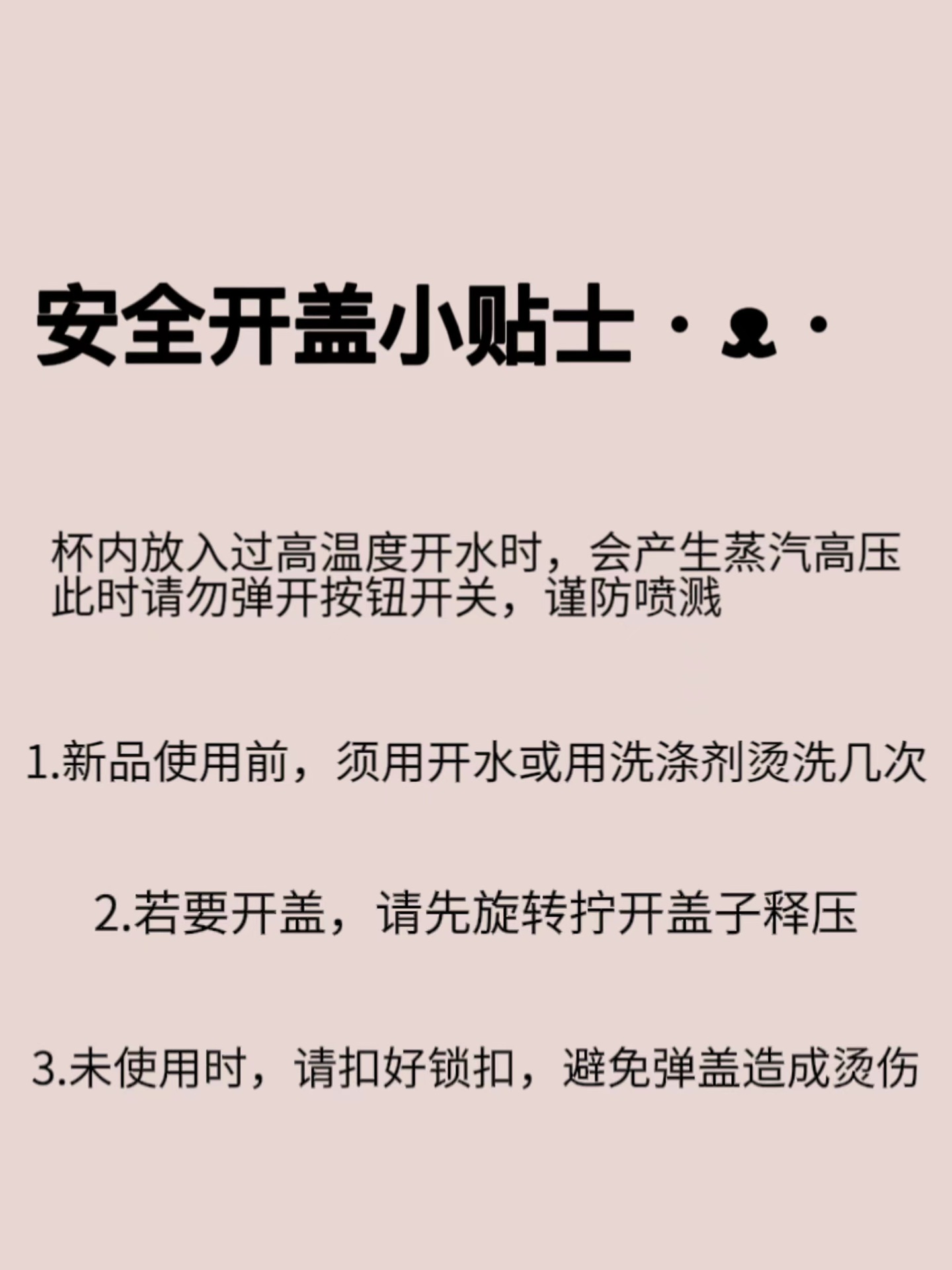 大容量咖啡杯高颜值夏季便携保温杯随身吸管杯学生直饮杯简约双饮详情18