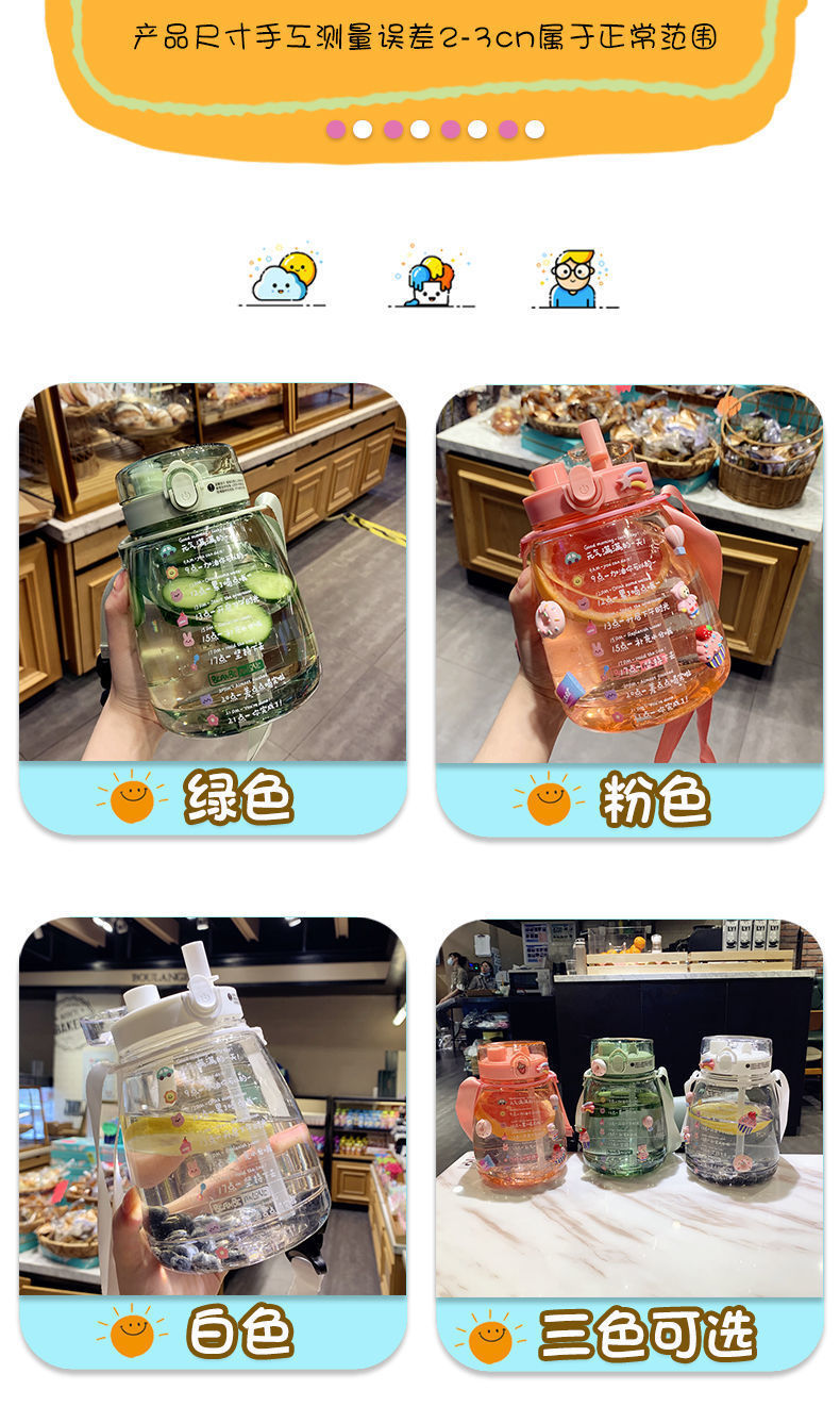 大肚杯大容量耐高温网红水杯高颜值女生大水壶运动超大吸管杯子夏详情4