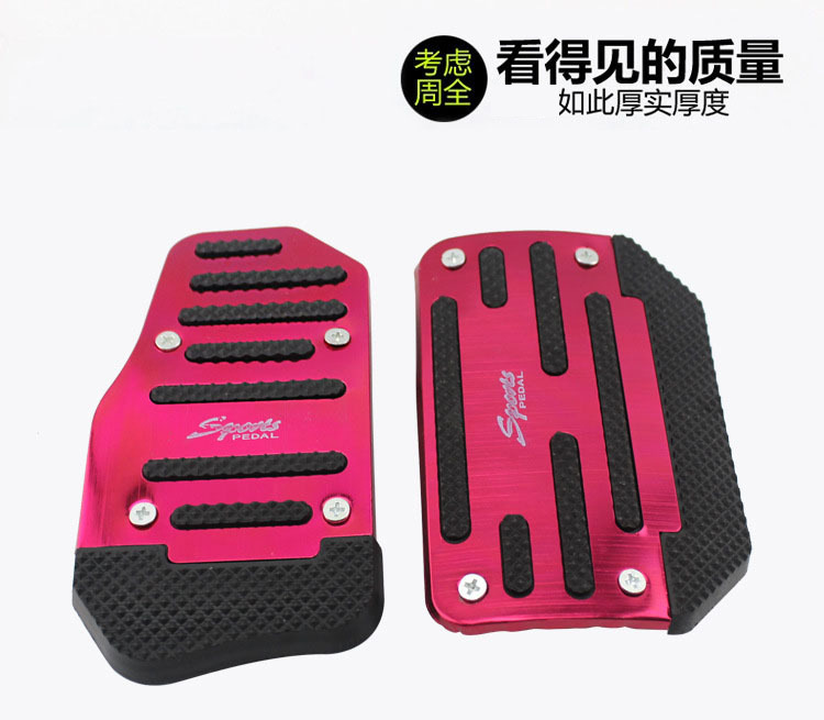 汽车脚踏板防滑车载迎宾踏板手动挡自动挡油门刹车踏板配件详情10