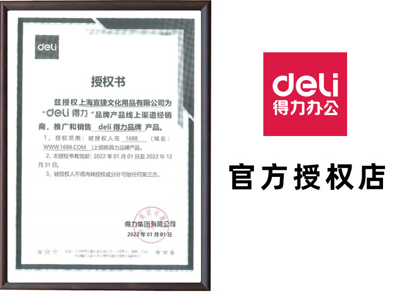 得力8461办公钢尺 15cm钢直尺 15厘米刻度尺 学生文具不锈钢尺子详情8