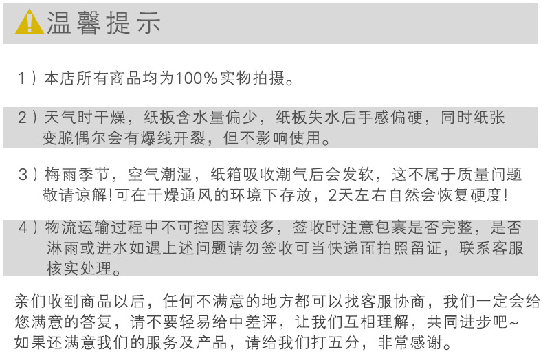 现货加厚大号搬家纸箱超特硬打包物流周转箱快递包装正方形纸箱子详情19