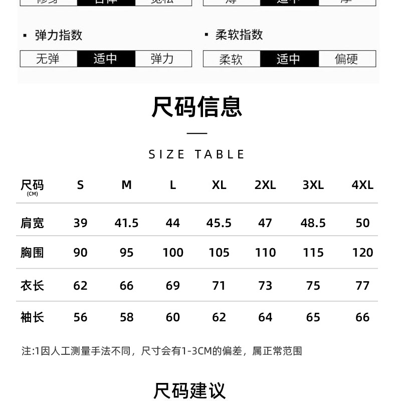 190克精梳纯棉长袖T恤男士纯色秋冬上衣圆领宽松内搭打底衫批发男详情10