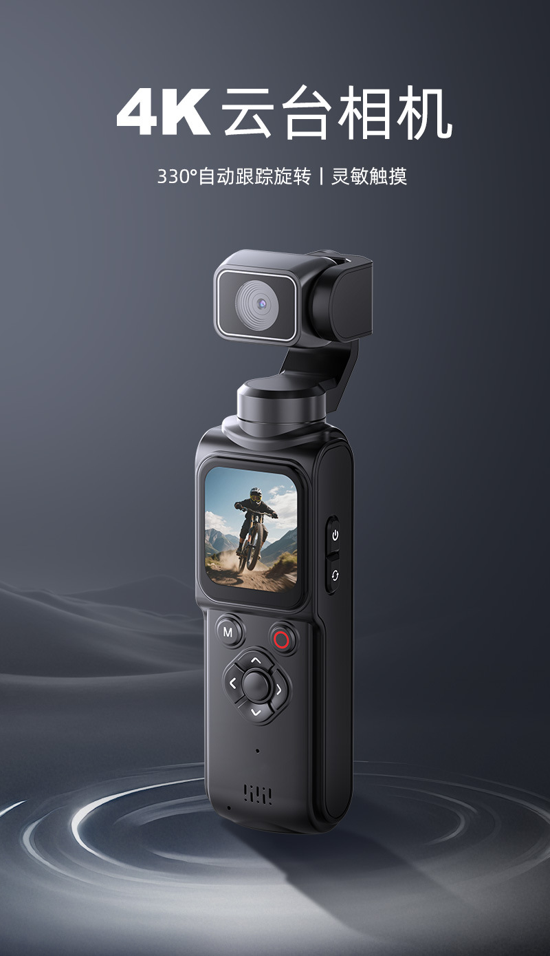 Pocket high-definition 4K handheld action camera, pocket PTZ camera, anti-shake outdoor travel shooting vlog recorder pic 1