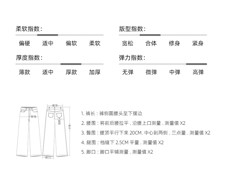 鑫阁 白色牛仔裤女直筒裤2025冬季新款显瘦遮肉减龄窄版阔腿裤子详情12