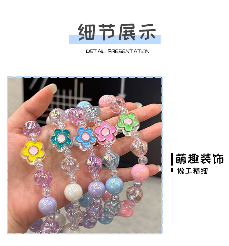 新款彩色花朵手工串珠钥匙链炫彩男女学生书包挂件钥匙扣配件批发详情5