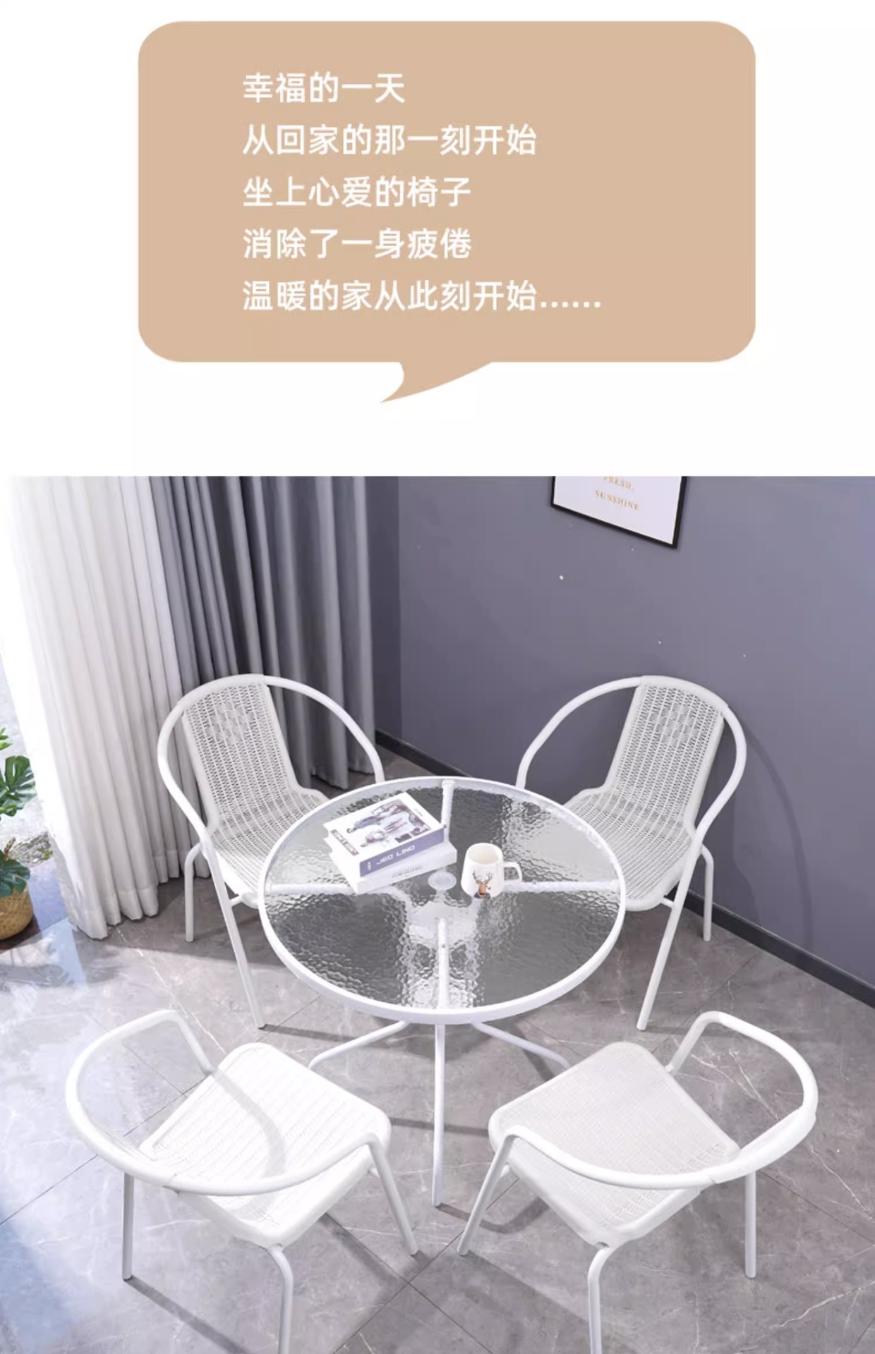 星辰桌椅套装庭院露天休闲组合阳台三件套室外院子摆摊仿藤椅多功能详情3
