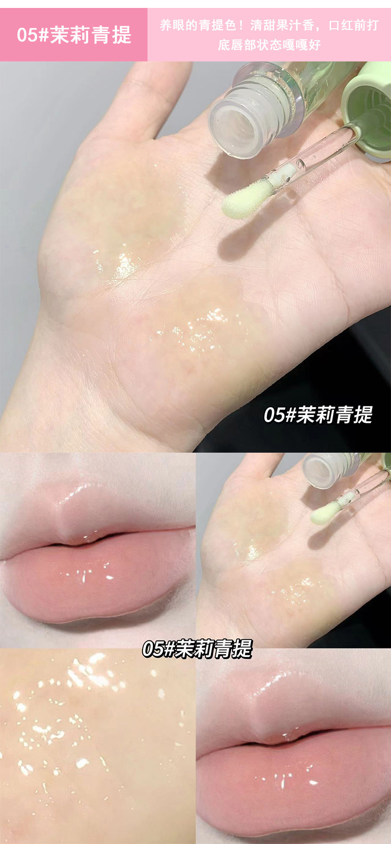 Gege bear Gogo Little Bear Pudding Jelly Lip Oil Moisturizes and hydrates, with a transparent pearlescent base pic 12