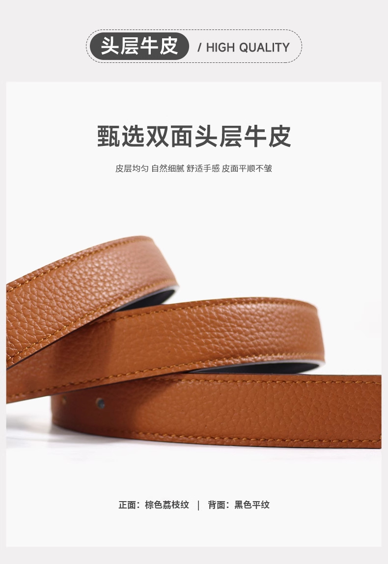 Songmont山下有松腰带双面自由搭配设小众简约牛皮女装饰腰带详情5