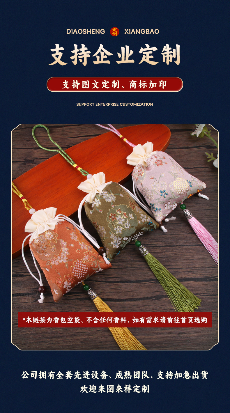Полуденная полуденная полуденная сумка с пустующими мешочками для плаценты, с ручной вышивкой, с прилавком для автомобиля pic 8
