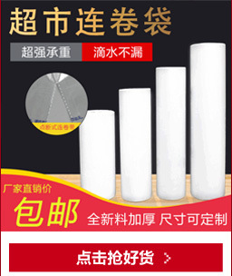 背心式垃圾袋黑色家用加厚一次性手提式垃圾袋塑料袋大号厂家批发详情10