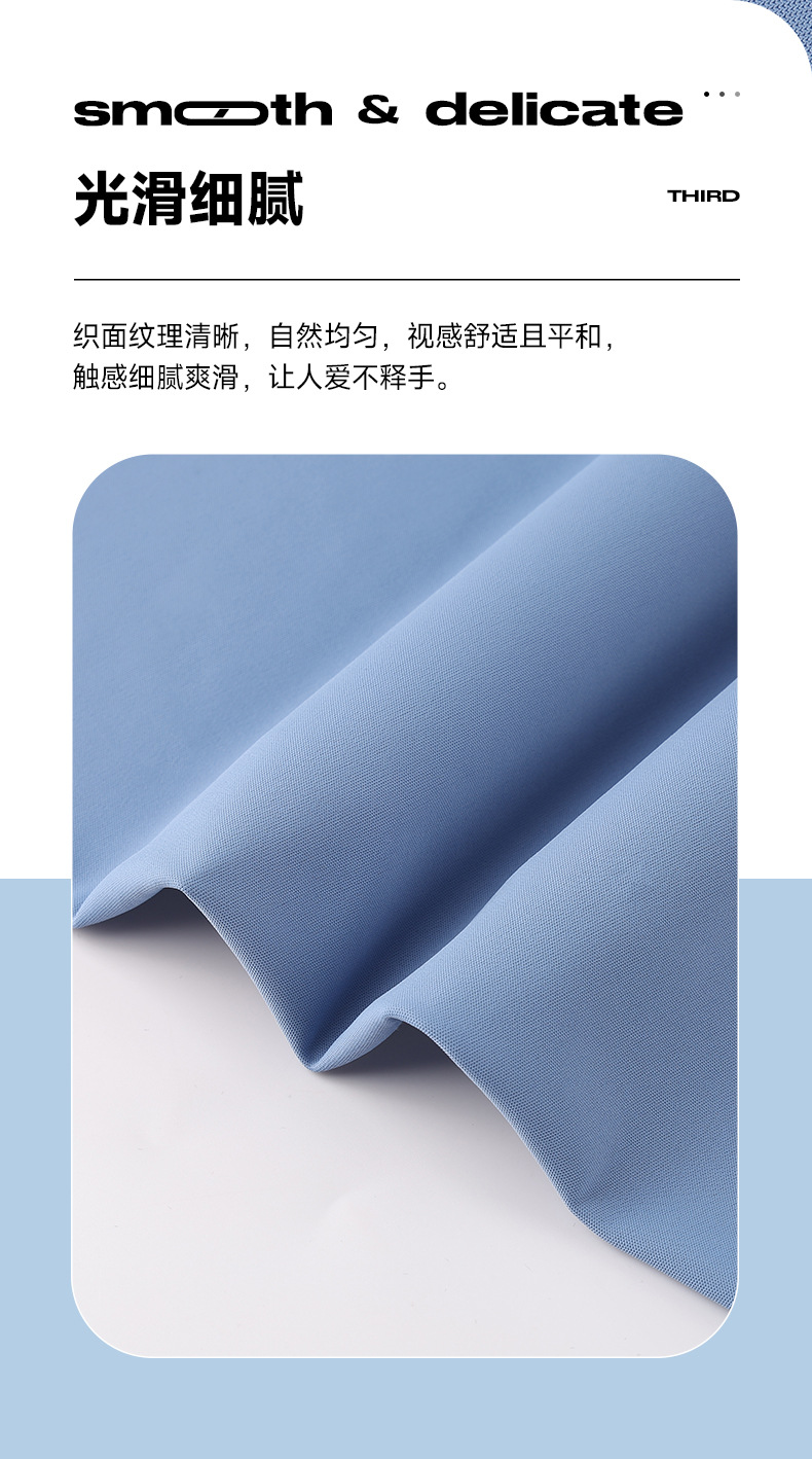 锦氨针织双面随意裁160G凉感亲肤任意裁面料运动休闲面料详情9