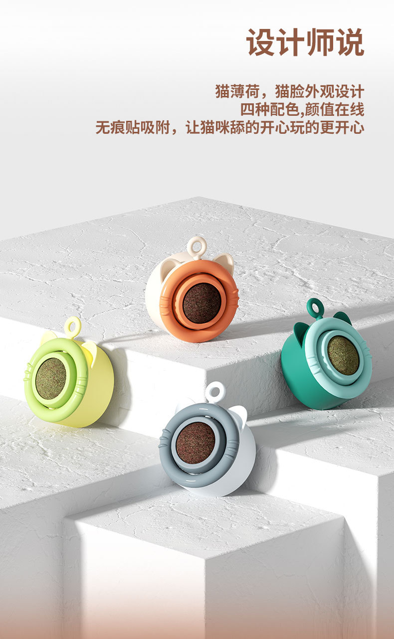 猫玩具磨牙猫薄荷虫瘿果宠物玩具猫零食猫咪自嗨玩具用品猫薄荷球详情6