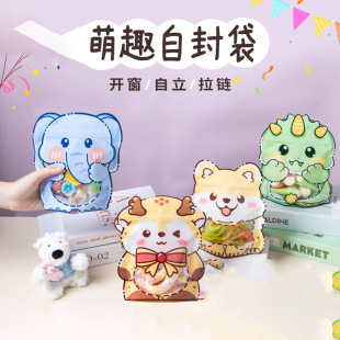 透明八边封袋磨砂手提拉链自立自封袋薯片坚果干果杂粮食品分装袋详情3