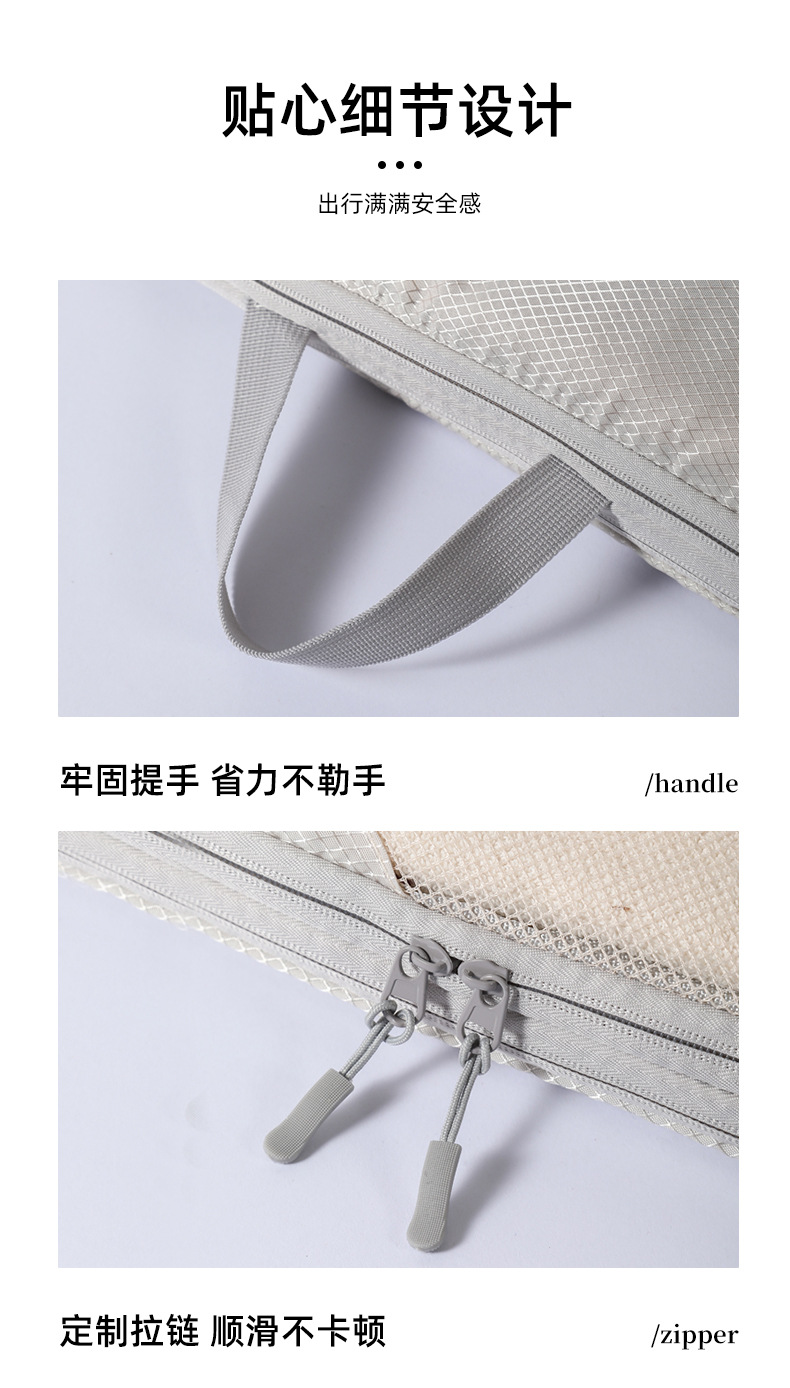 旅行收纳袋压缩十件套装数码洗漱化妆品收纳包衣服鞋子行李旅行袋详情18