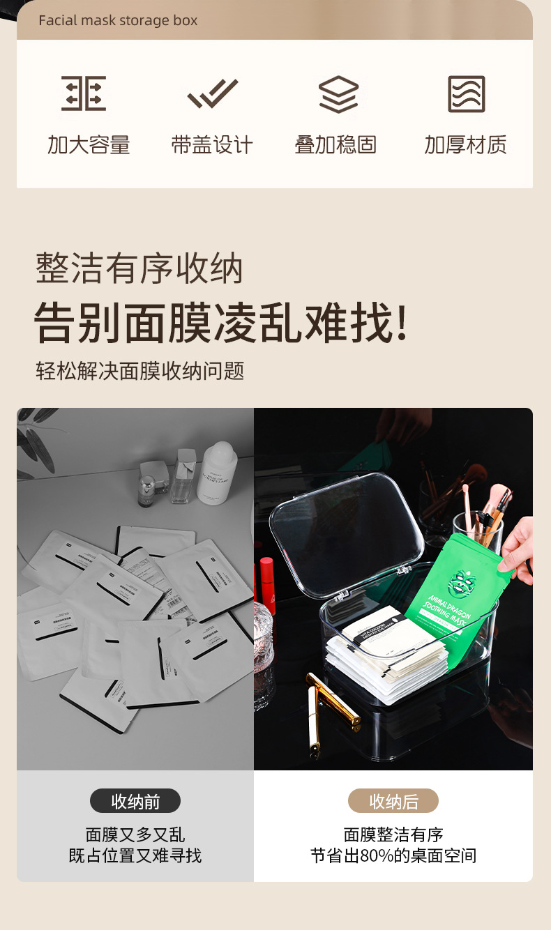 透明亚克力收纳盒桌面带盖化妆品整理盒文具整理盒零食杂物置物架详情3