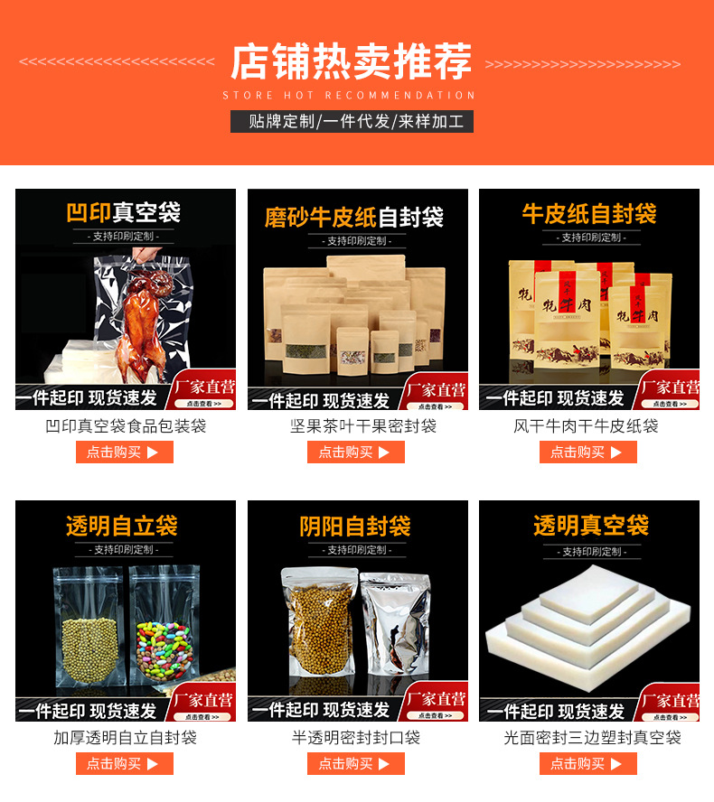 Frosted window kraft paper self-sealing bags, food packaging stand-up bags, tea, dried fruits, snack packaging bags manufacturer wholesale pic 1