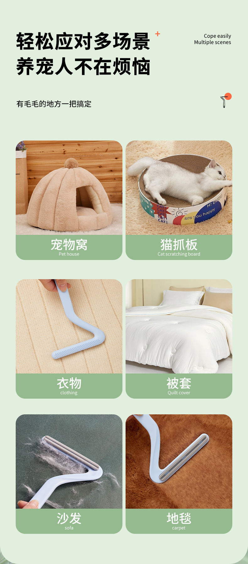 Pet double-sided hair removal comb, cat hair removal brush, hair straightening pet cleaning supplies, dog hair adhesive and suction for bed hair pic 12