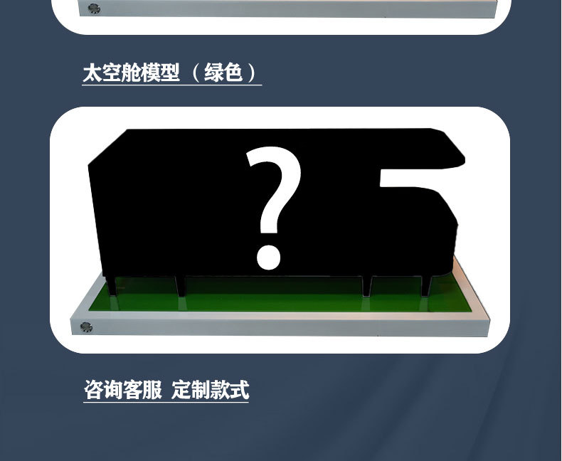 详情页更多款式_04
