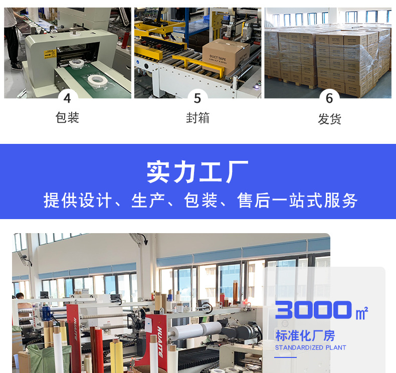 Cross-border single-sided cloth tape, carpet tape, duct tape, high-viscosity thickened wear-resistant, waterproof and easy-to-tear tape pic 20