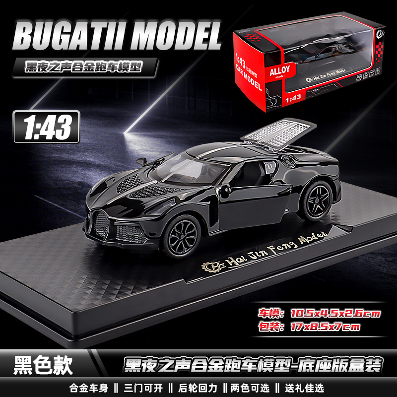 Alloy toy car 1:43 model metal simulation car, boy gift sports car ornament, door-opening toy car pic 11