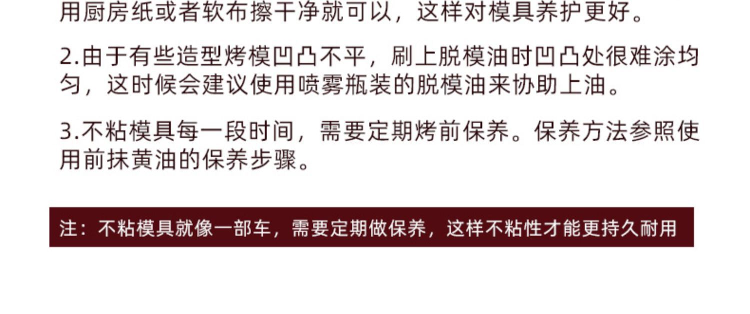 吐司模具450克不沾带盖面包模具家用烘焙烤箱烤面包不粘土司盒子详情21