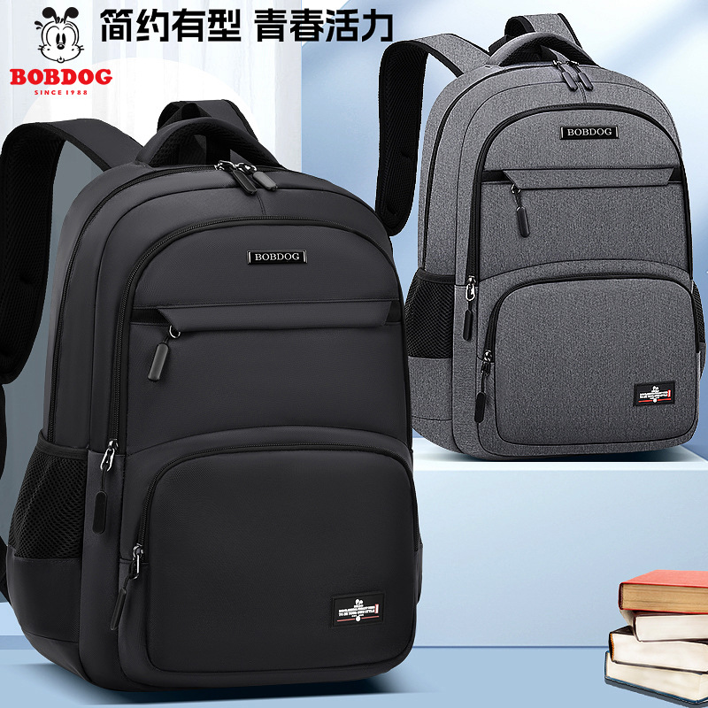 巴布豆书包初中高中女男3-6-9年级大容量耐用防水小学生背包跨境详情1