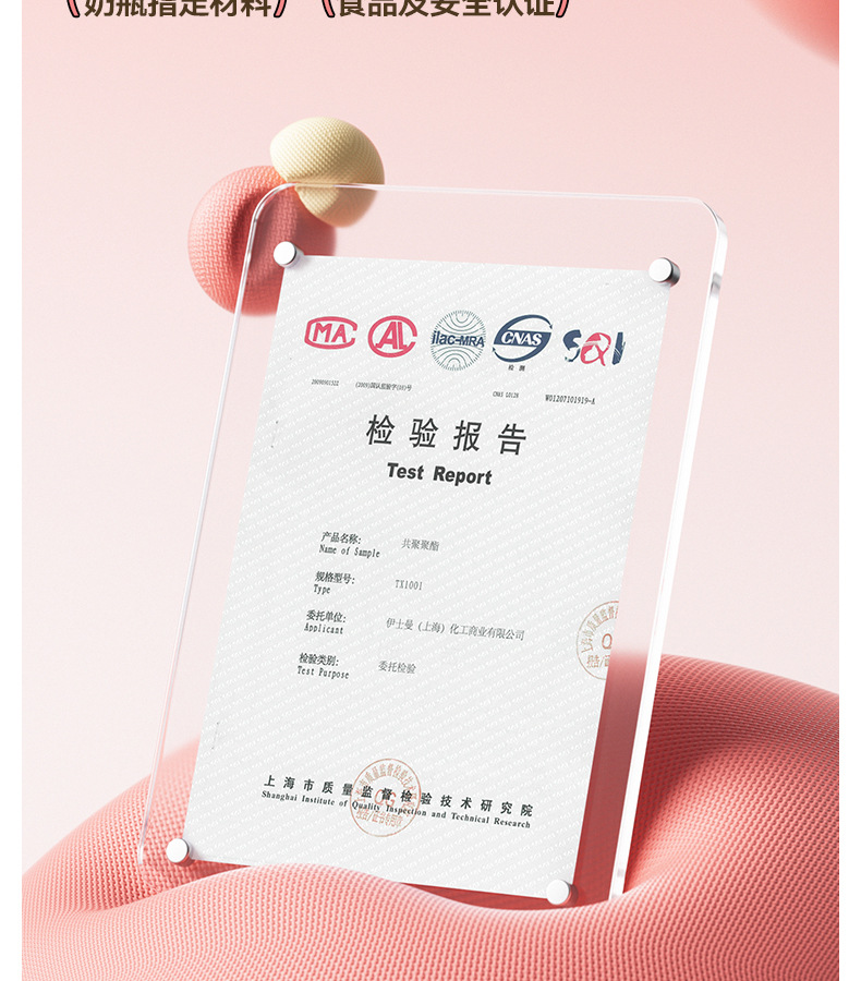 定制尚泰双饮花茶杯自带吸管硅胶提手可爱网红办公专用详情8