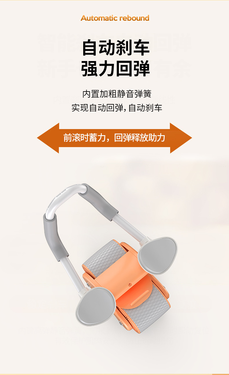 Abdominal wheel, elbow support, rebound abdominal muscle wheel trainer, sit-up fitness equipment, home foldable design for abdominal contraction pic 4
